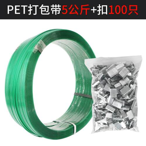 打包机捆扎带收紧一体手工打包机手动捆扎机拉紧器包装带ppet塑钢