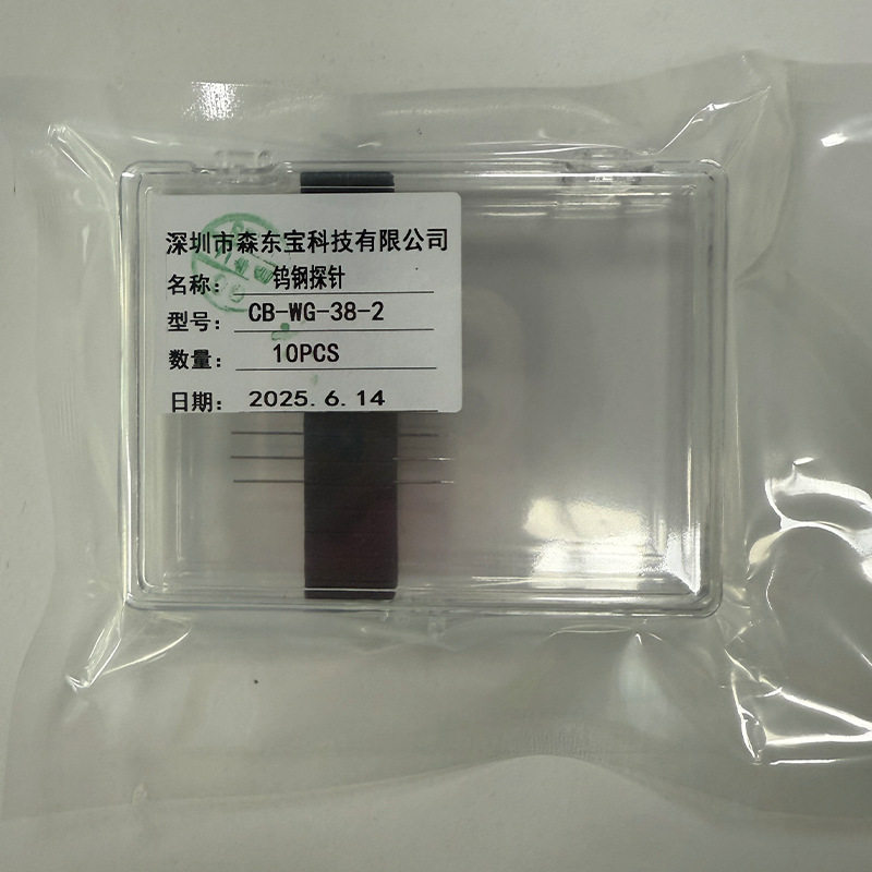 钨钢探针晶圆测试探针 CB-WG-38-2针|针尖钨探针|探针台探针cindb