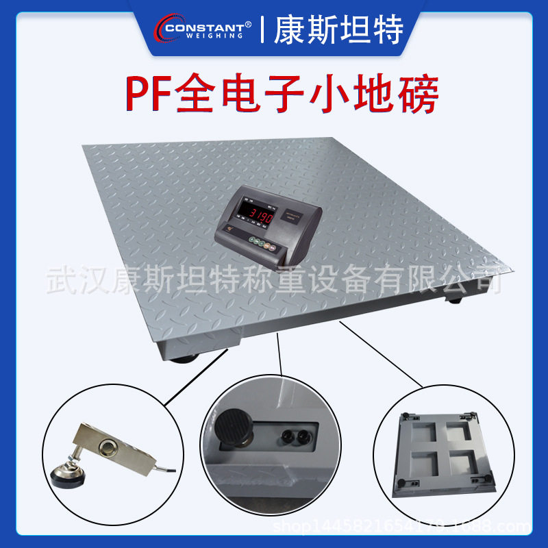 3t小型电子地磅襄阳十堰随州供应