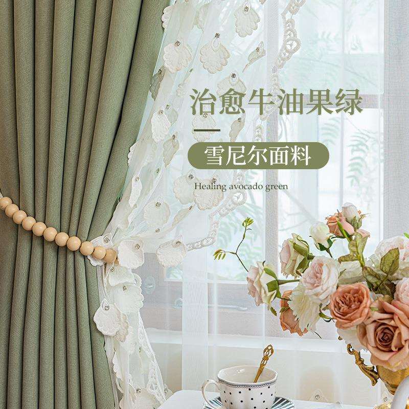 新款轻奢法式现代简约美式浅绿色遮光卧室客厅窗帘窗纱纯色成品