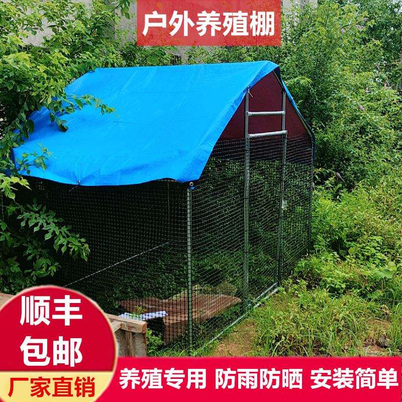 户外养殖棚养鸡棚防雨鸡窝室外家禽农村鸡笼鸭棚鸽舍家用组装大号