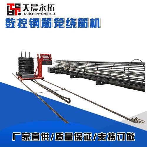 YT3000-12型钢筋笼绕筋机智能数控钢筋缠绕盘筋机现货