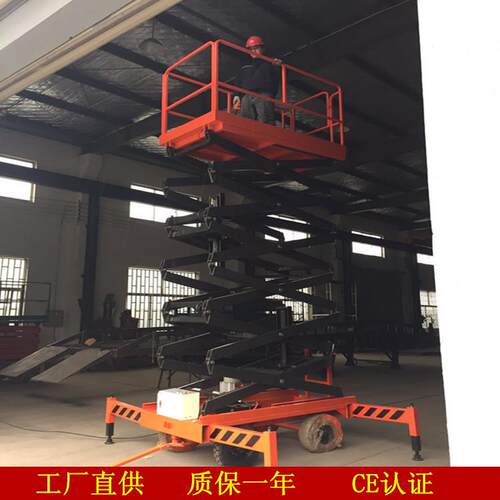 供应剪叉式液压升降平台剪叉式高空作业平台(图)