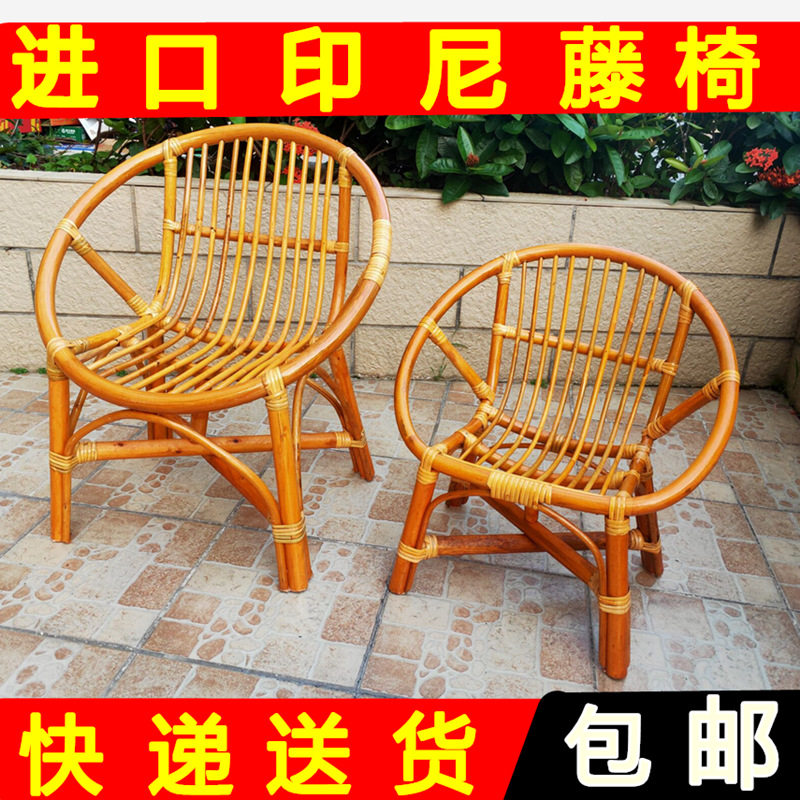 真藤靠背乘凉休闲椅阳台小矮凳