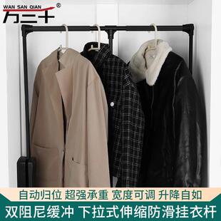 升降伸缩衣通体衣柜下拉式挂衣架加强承重拉杆高柜内缓冲五金
