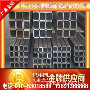 现货Q235BQ345B方管大口径厚壁直缝方矩管100 200矩形管方通
