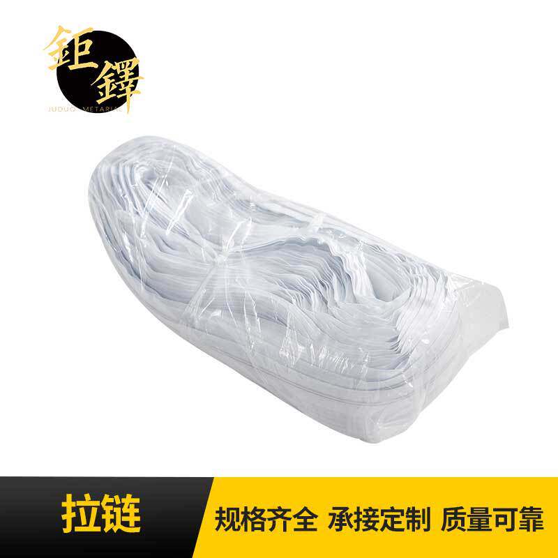 厂家批发尼龙拉链 闭尾/开尾隐形拉链 规格齐全家具尼龙树脂拉链