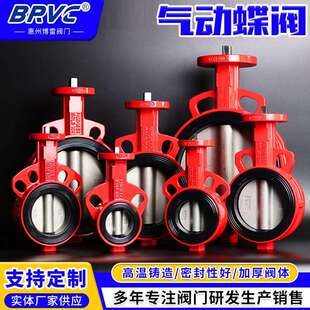 惠州蝶阀阀座密封胶套S30手动/气动不锈钢衬胶对夹蝶阀