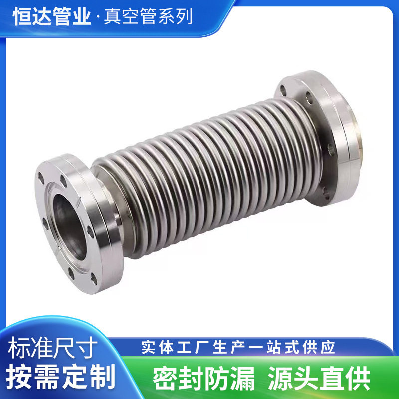 恒达 真空管配件锥形变径快速转接头 气管快插内螺纹直通