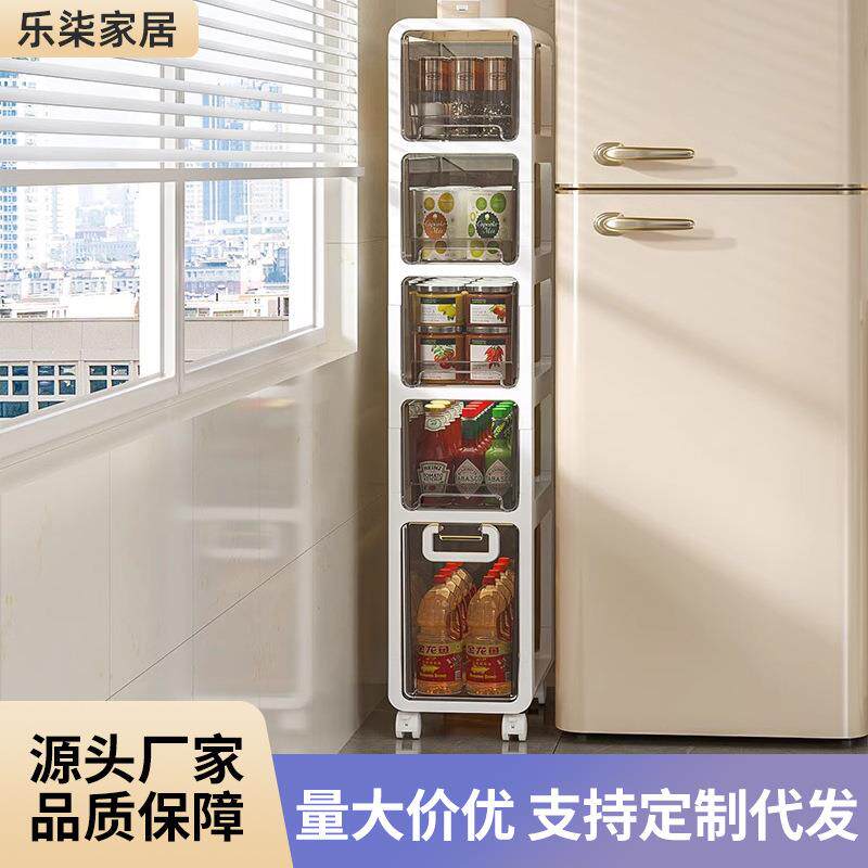 卫生间抽屉式收纳柜家用储物架浴室夹缝置物柜子储物柜杂物收纳盒