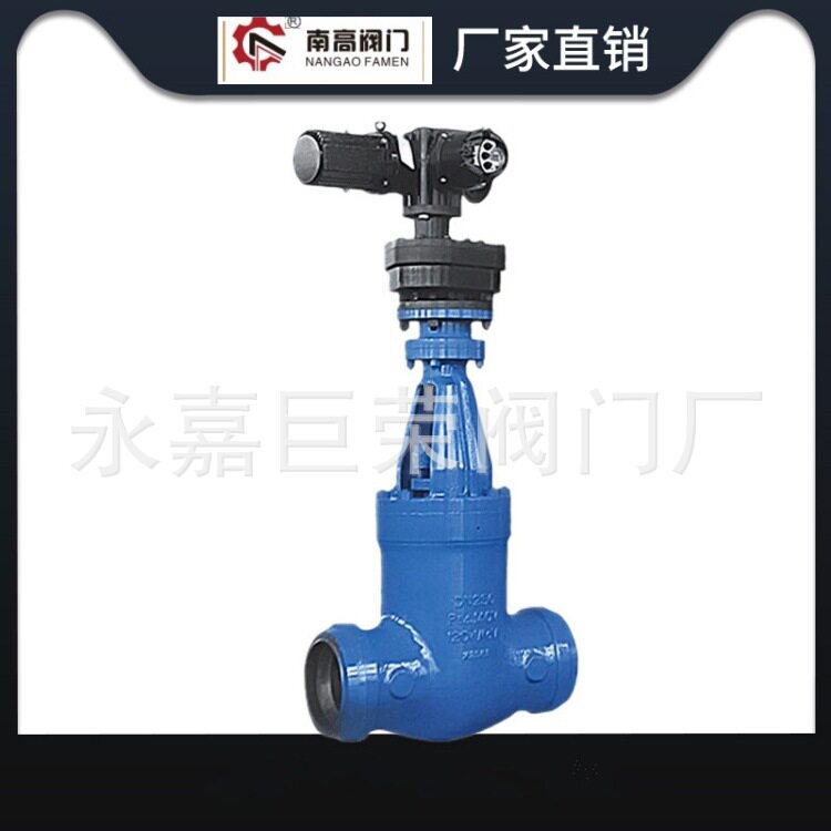 Z962Y不锈钢楔式闸阀 高温高压法兰闸阀硬密封闸阀南高阀门