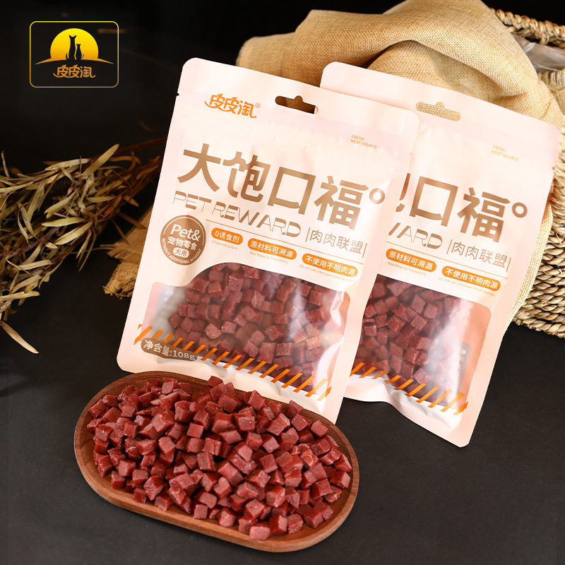 现货皮皮淘新包装宠物狗肉类训犬零食 牛肉立方粒108g