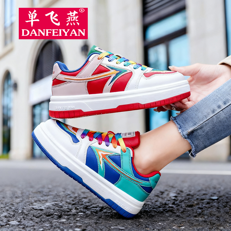 单飞燕踢毽子专用鞋2025新款男女款爆米花高弹底透气毽球运动板鞋