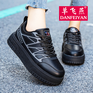 单飞燕踢毽子专用鞋男女士高弹软厚底26冬季新款专业毽球爆米花底