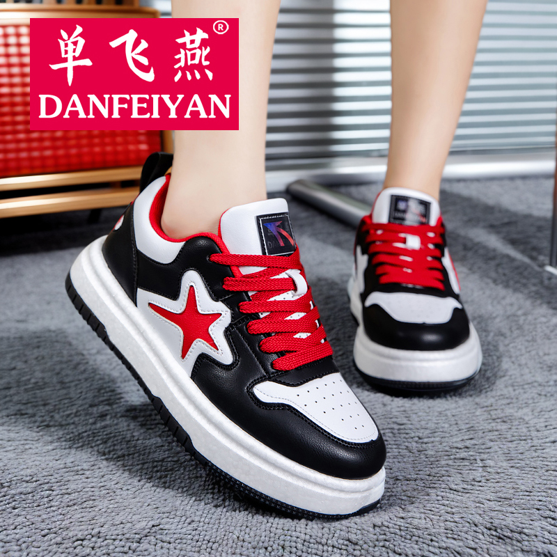 单飞燕毽子鞋，弹力就是大