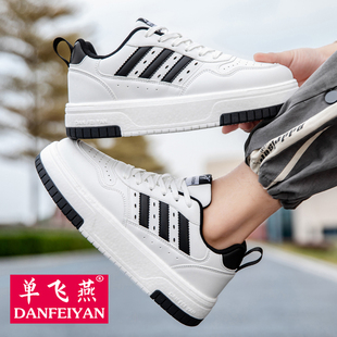 单飞燕毽子鞋男女士冬季新款网面透气爆米花踢毽子比赛专用毽球鞋