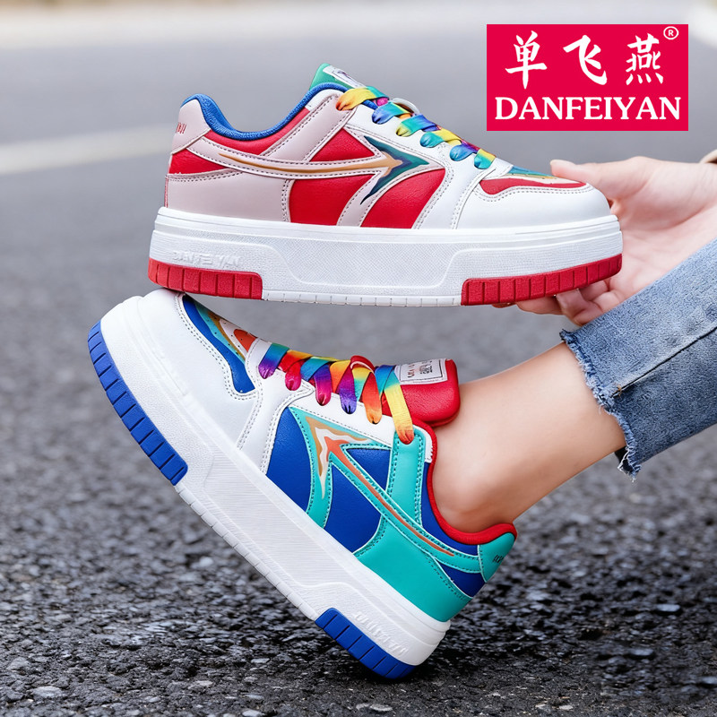 单飞燕踢毽子鞋2026新款男女同款爆米花高弹底透气毽球运动专用鞋