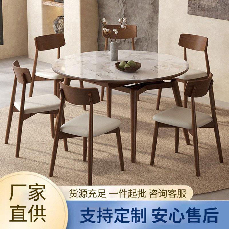 岩板方圆伸缩餐桌椅组合
