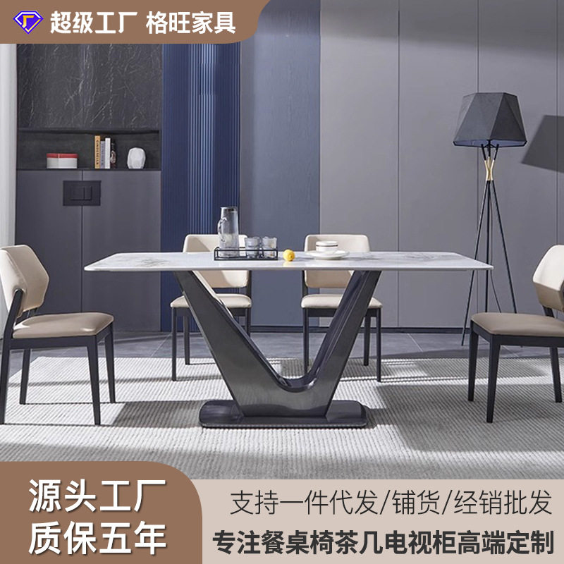 轻奢岩板不锈钢长方形餐桌椅组合