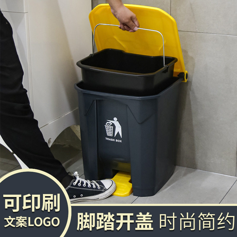 幼儿园带盖厨房脚垃圾箱餐饮分类踩垃圾桶脚踏式家用带内桶大容量