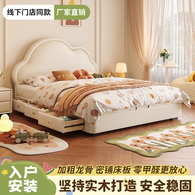 儿童床现代女孩公主奶油云朵真皮简约储物小户型男孩儿童床带抽屉