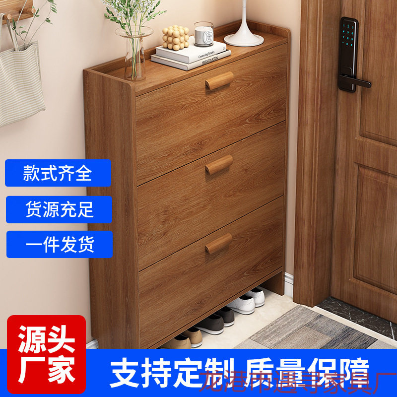 入户玄关翻斗鞋柜多功能收纳