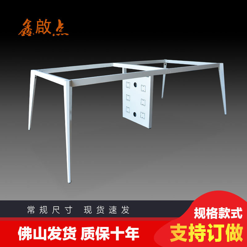 脚会议桌台架办公桌腿洽谈桌锥形桌脚钢架办公家具会议桌现代简约