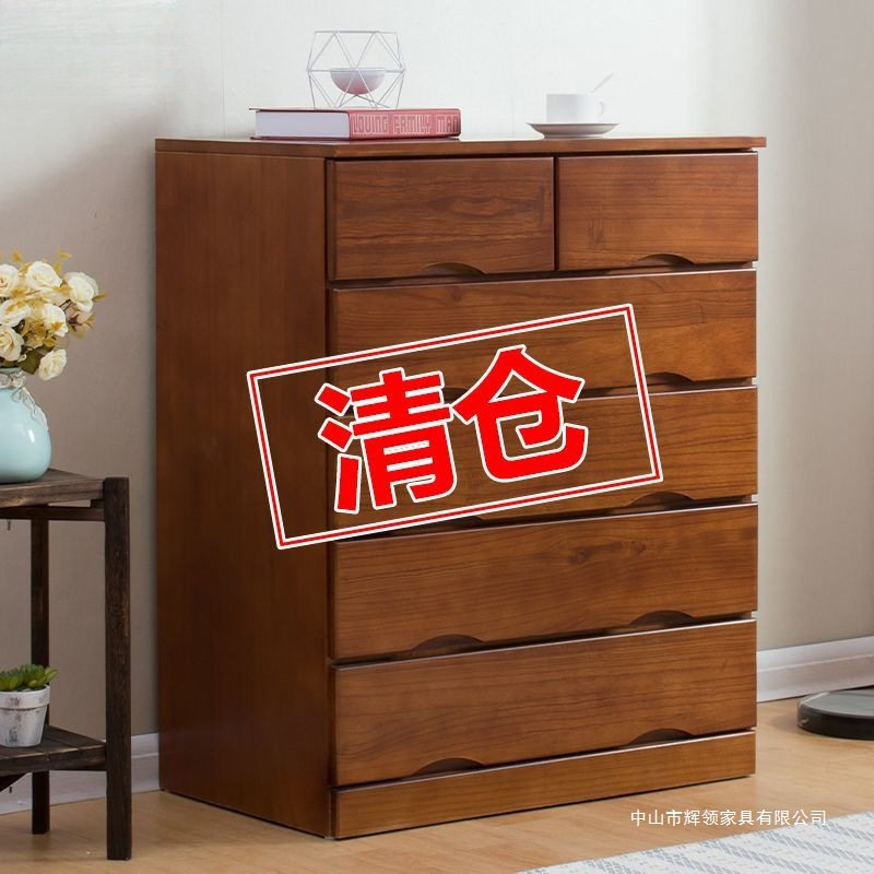 实木特价清仓五斗柜收纳柜