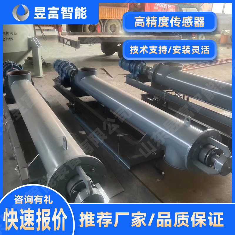 螺旋输送机 单管式螺旋秤 水泥粉煤灰输送设备 管式螺旋称给料机