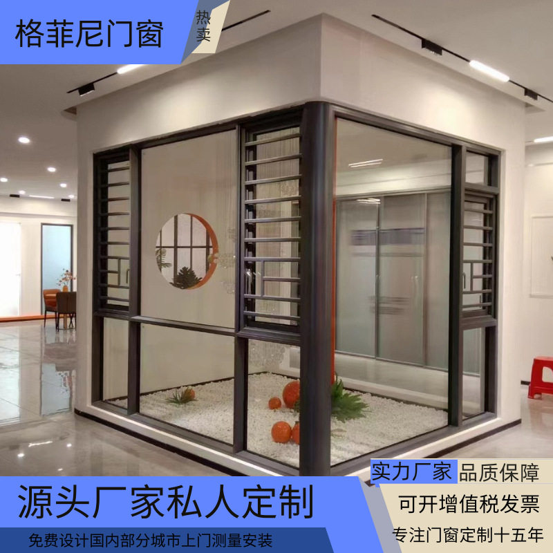 佛山玻璃断桥铝阳台钢化玻璃门窗隔音防尘客厅平开窗窗纱佛山源头