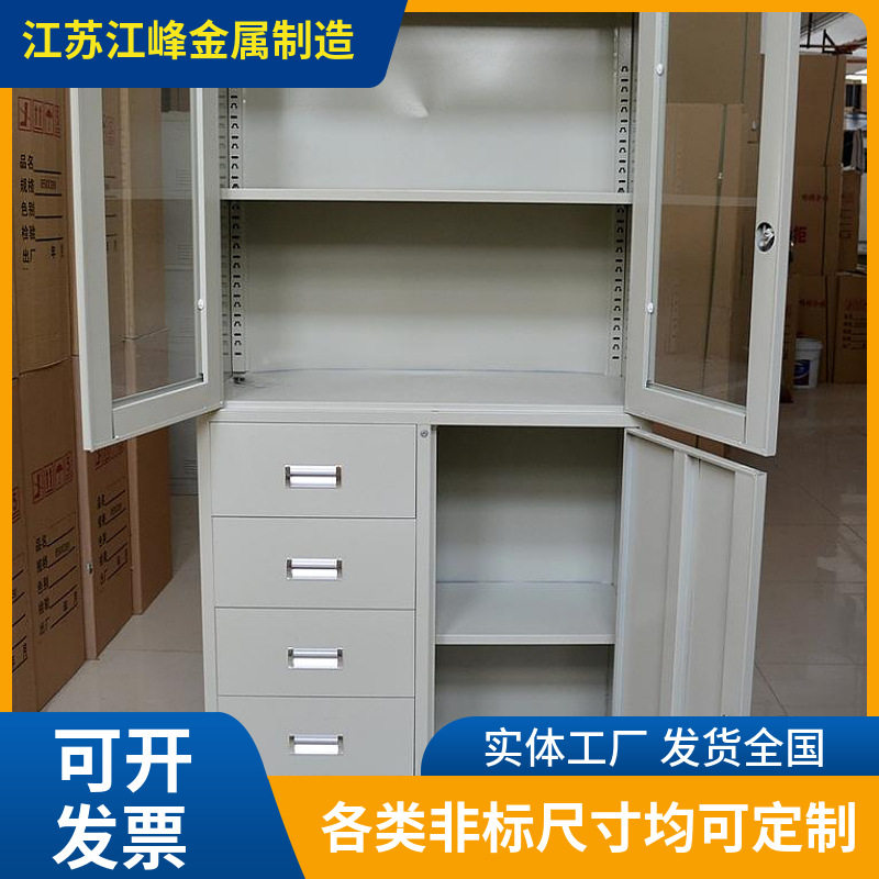 订置铁皮文件柜加厚办公室带抽屉双开门玻璃展示柜带锁财务凭证柜