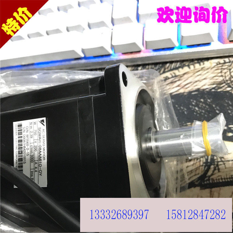 静音直流水泵/DC4124-30W/全新电机SGMP-04A3TE32.