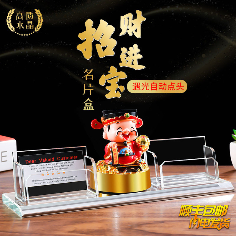水晶名片盒前台商务办公室名片盒摆件个性创意高档时尚卡片收纳盒