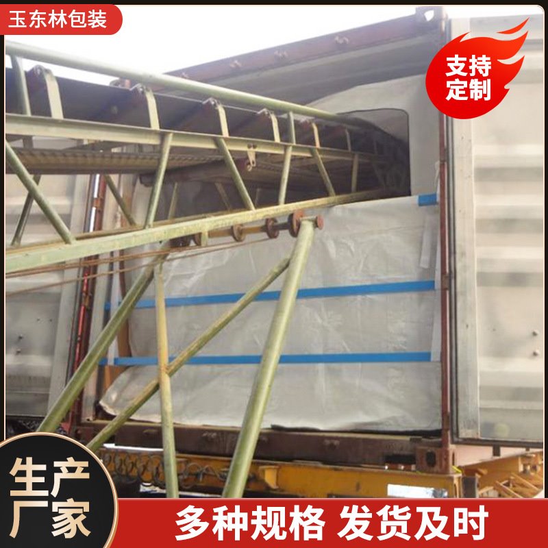 集装箱货柜内衬袋 陶粒砂运输箱柜袋拉链式自封防尘集装箱内胆袋