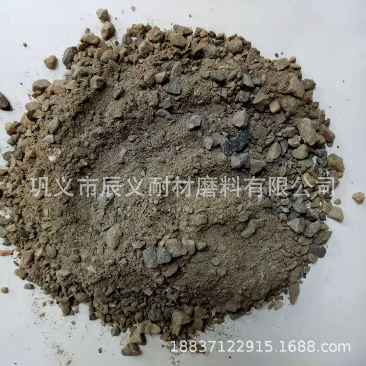 铸钢炉用碱性浇注料 轻质耐碱浇注料 镁质铬质钙质浇注料