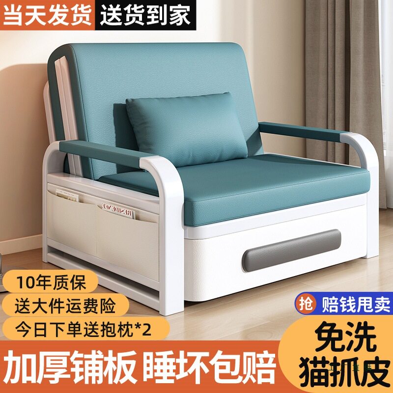 沙发床折叠两用2025新款客厅多功能单人伸拉床可伸缩床医院陪护床