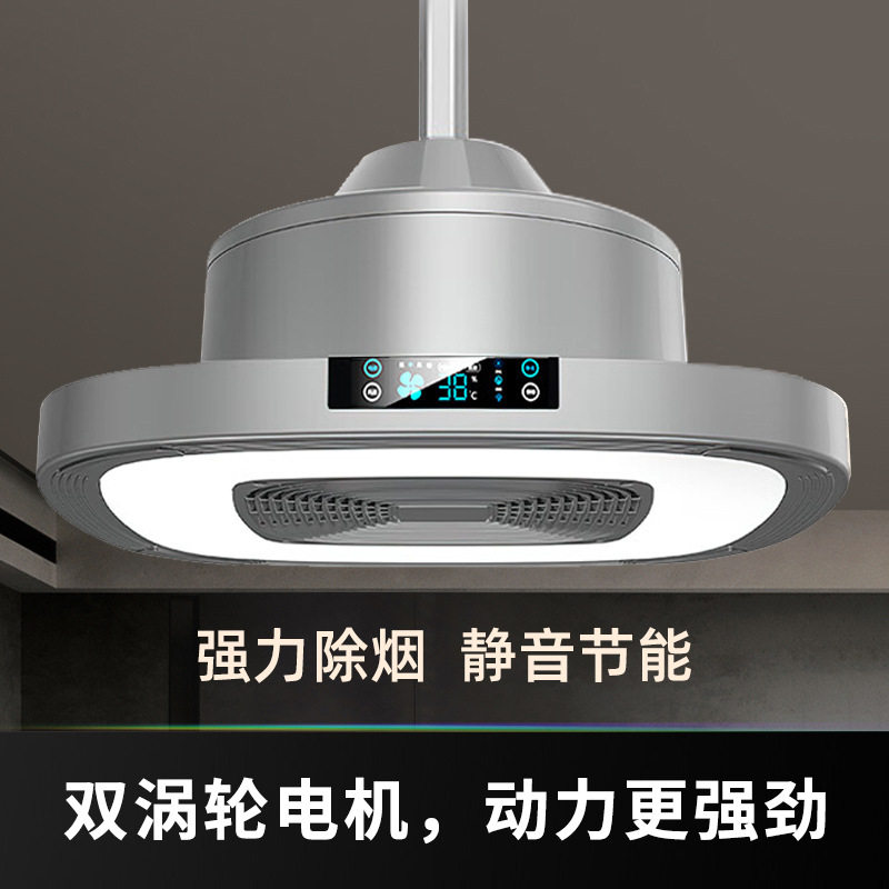 麻将吸烟空气净化灯升降排烟