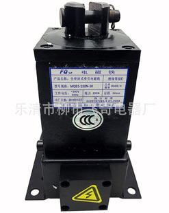 牵引电磁铁行程35mm吸力250N 35全密封式 电磁铁MQB3 250N