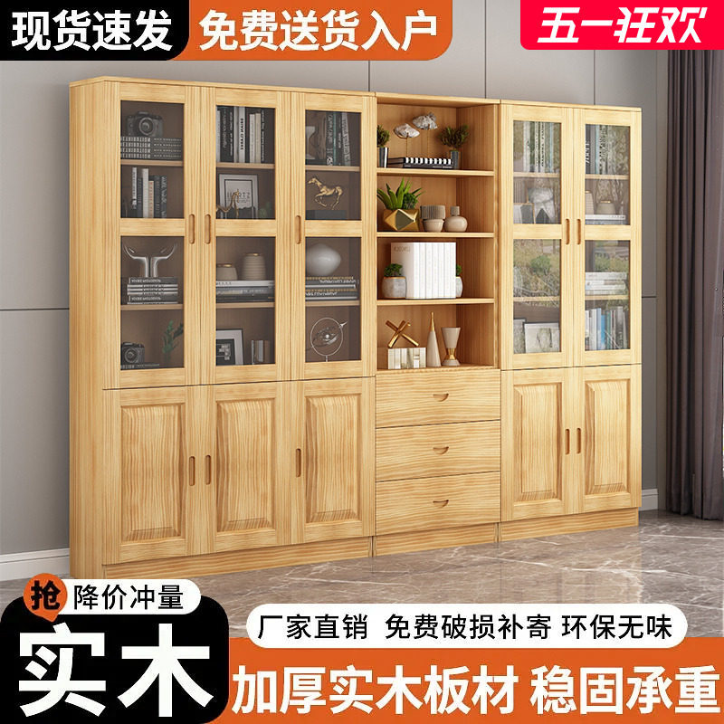 儿童实木书柜松木书架展示柜带门玻璃柜子简易书橱家用实木储物柜