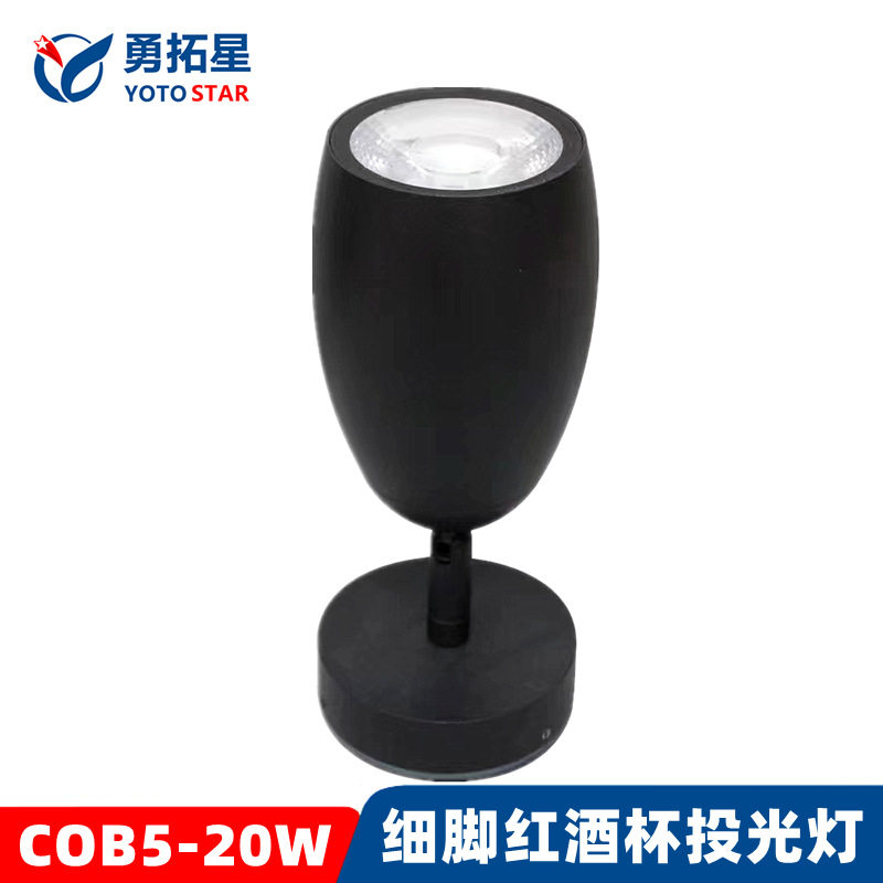 LED明装免开孔聚光投光灯