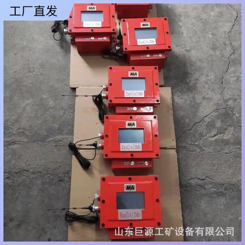煤矿机车防追尾报警器数据显示清晰KXB24Z矿用防追尾报警装置
