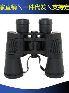 厂家直销小红目158#50X50高清高倍双筒望远镜 户外登山望远镜