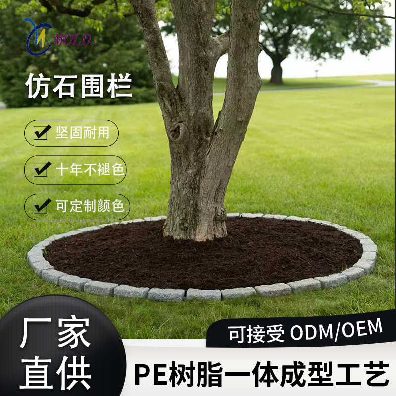 进口PE塑料花园草坪挡草带 庭院塑料景观围边边缘石(4条装)