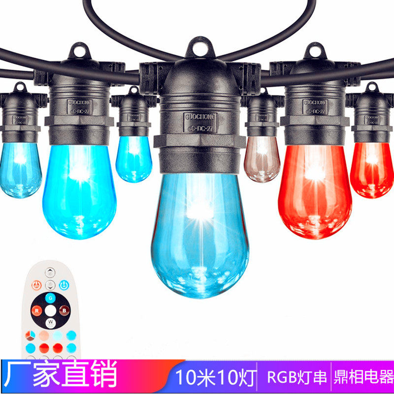 厂家供应欧规10米10灯RGB灯串户外防水灯串线庭院装饰led跑马灯串