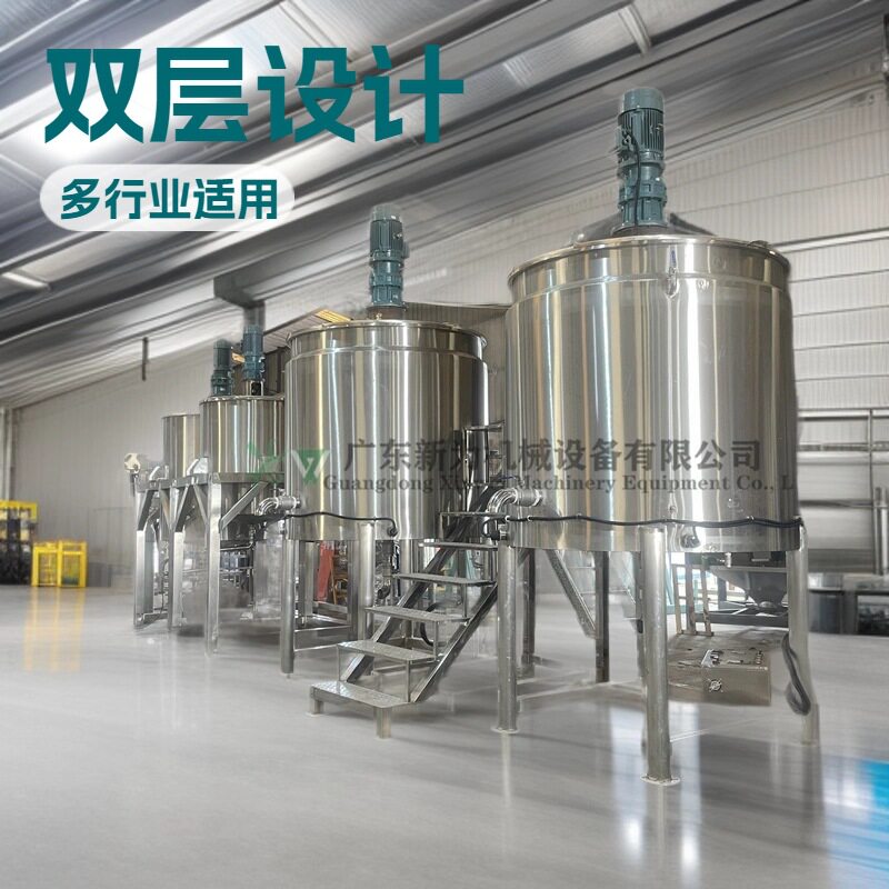 2吨3吨5吨不锈钢液体搅拌机 大型树脂油墨搅拌桶 化工颜料调色锅