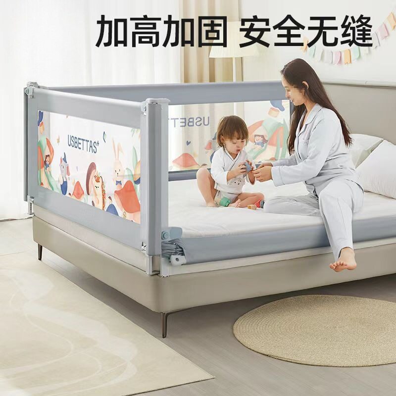 宝宝床边护栏加高防摔可拆卸