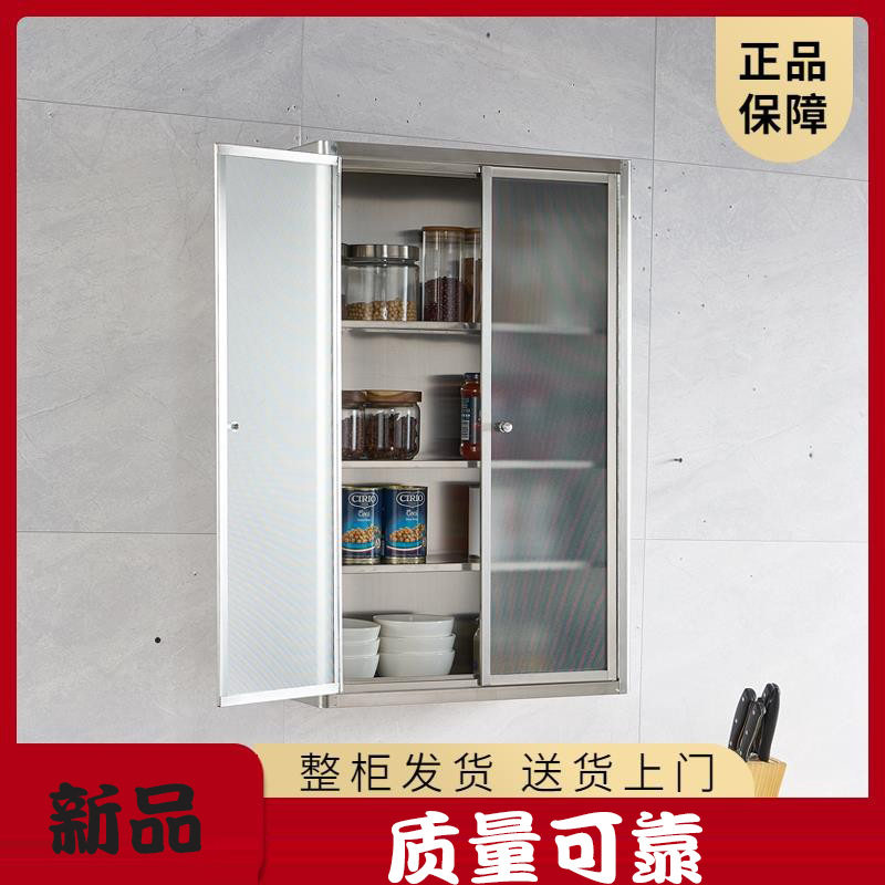 不锈钢储物柜厨房橱柜碗柜置物柜卫生间挂墙式收纳柜子浴室吊柜