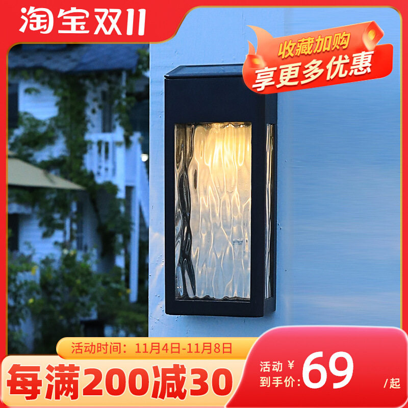 太阳能庭院灯户外防水挂灯阳台花园院子装饰灯LED小夜灯室外壁灯