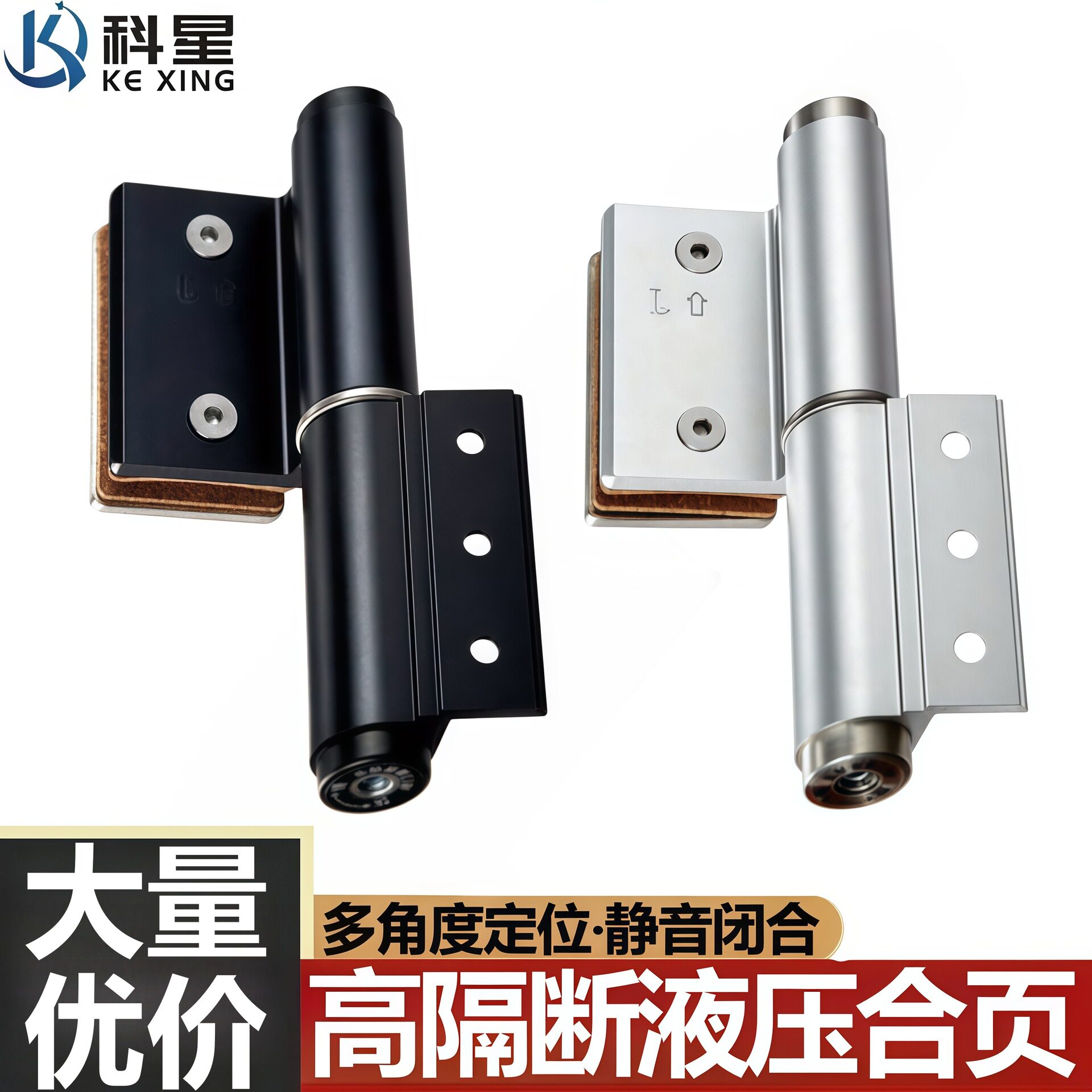 玻璃门液压缓冲自动闭门铰链