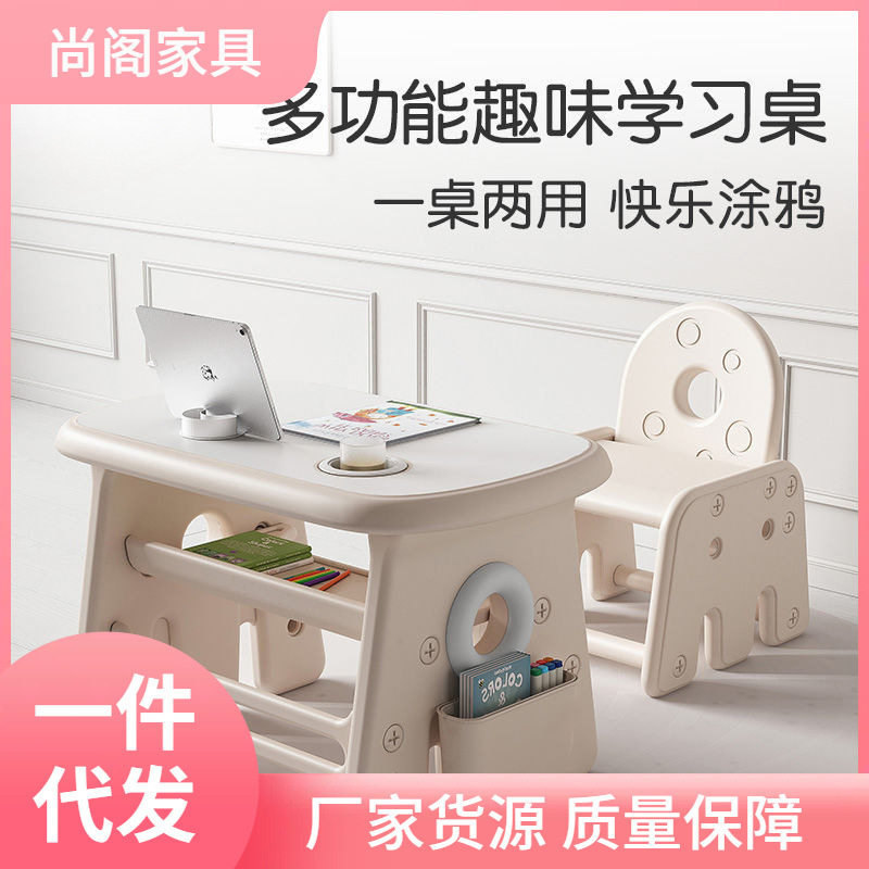 儿童学习桌椅可升降写字桌幼儿早教桌幼儿园启蒙桌子阅读桌椅套装